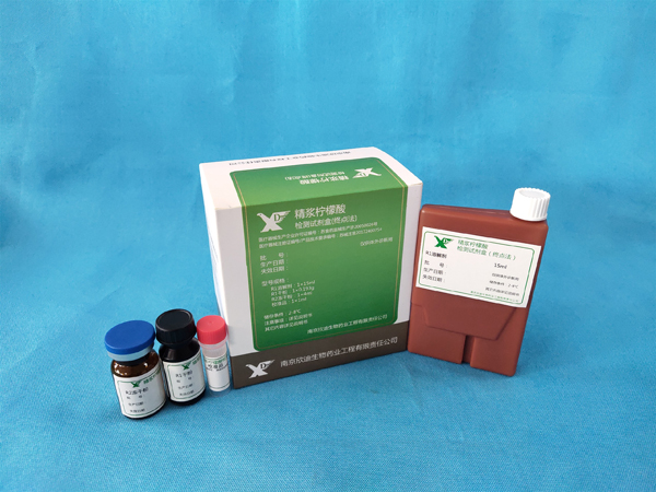精漿檸檬酸檢測試劑盒（終點法）