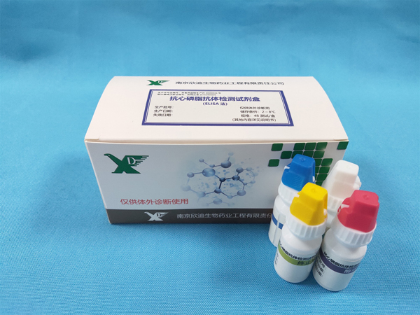抗心磷脂抗體檢測試劑盒（ELISA法）